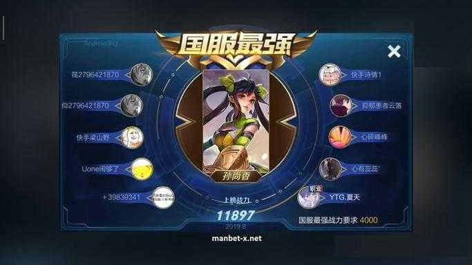 深海回响王者荣耀填词,王者 荣耀 玩家