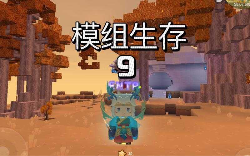深海巨魔迷你世界 模组，突然 迷你