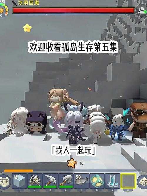 深海巨魔迷你世界
