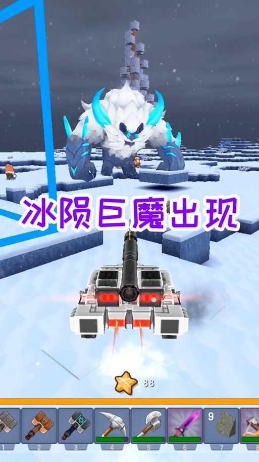 深海巨魔迷你世界,迷你,模组 突然
