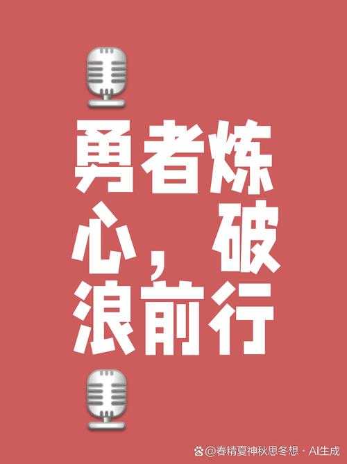 一、硬核动机，超越天气的坚持