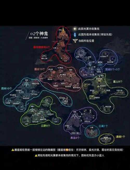 深海芋光遇地图全攻略:探索隐藏宝藏与神秘海域
