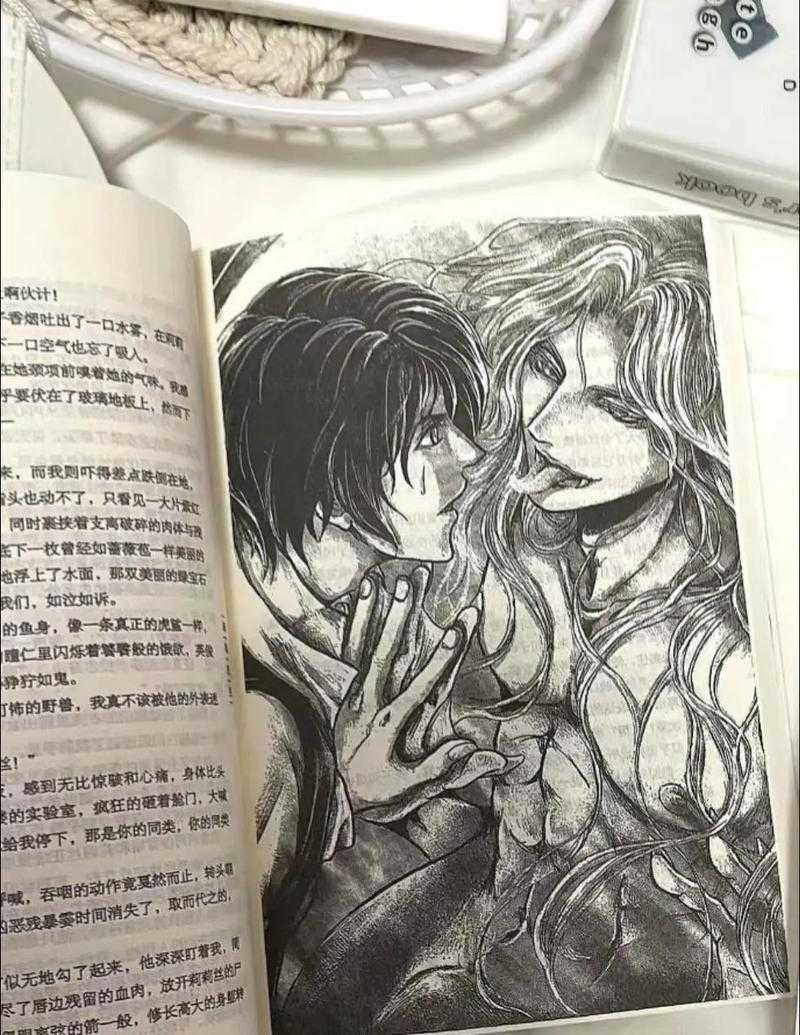 深海迷踪：德萨罗人鱼秘闻