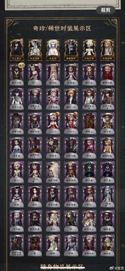 深渊3第五人格图文攻略