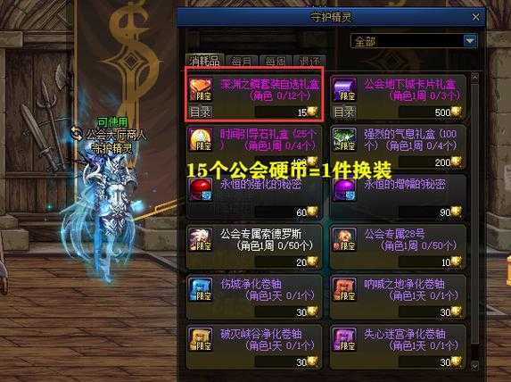 深渊之鳞头肩宝珠获取方法及技能效果详解