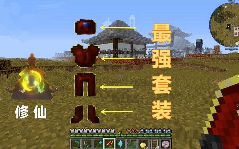 深渊套装迷你世界怎么做