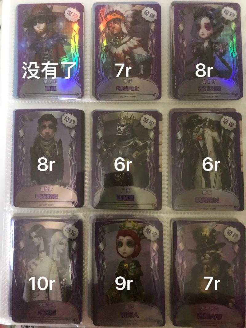 深渊宝藏礼盒第五人格