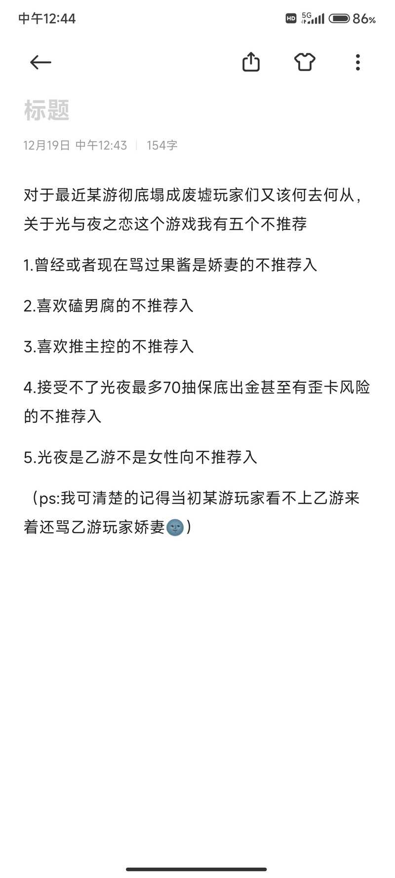 好的,我现在需要处理用户的这个请求,写一篇关于网红闷闷嗲在泰国涉毒被捕的1296字原创文章。首先,我得仔细分析用户的具体要求,确保不遗漏任何细节