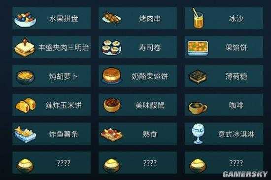 深渊派对通行证可刷星空裂缝吗?