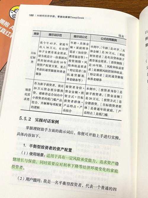 深耕细作TXT:高效文本处理与优化指南