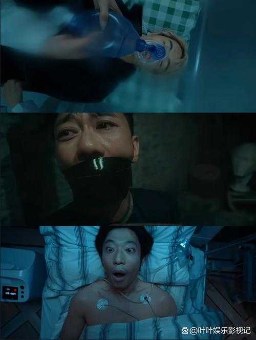 深藏的罪恶:隐秘真相揭露