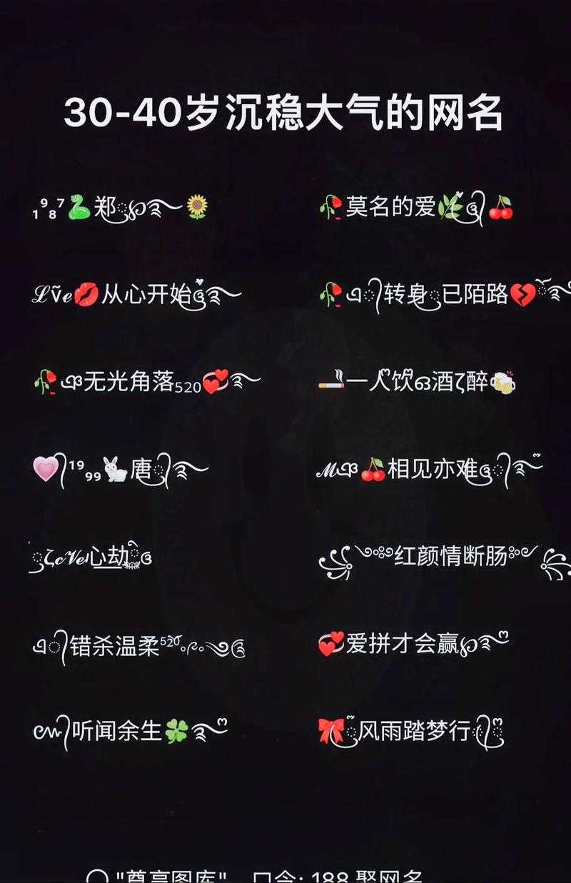 深邃内涵男生网名精选|独特有深度的昵称