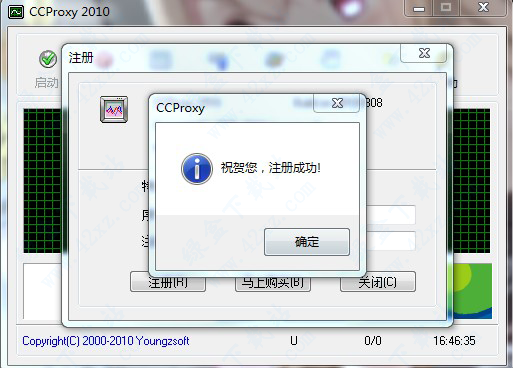 混世神棍手游下载-最新破解版免费安装