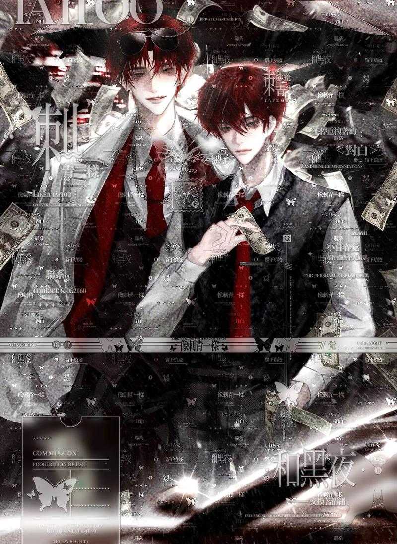 混乱小镇POPUV笔趣阁:暗巷迷踪与禁忌之恋