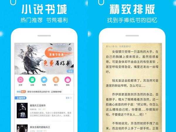 混乱小镇popuv笔趣阁纯净阅读无弹窗