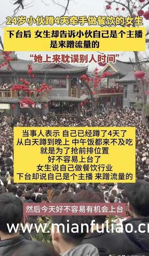 混乱小镇售票员B检票事件全记录TXT下载