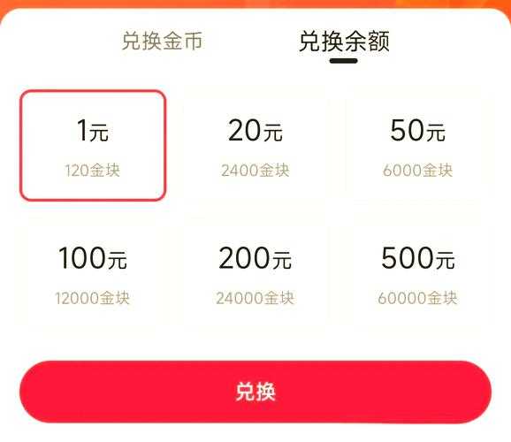 混合服务器页游攻略：如何利用游戏内的活动赚取额外收入
