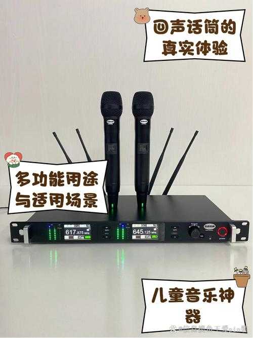 混响麦克风回声大怎么解决