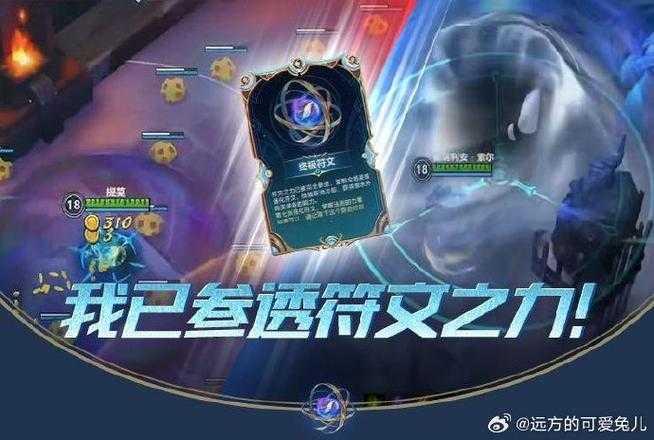 混沌与秩序对决存档下载及安装教程