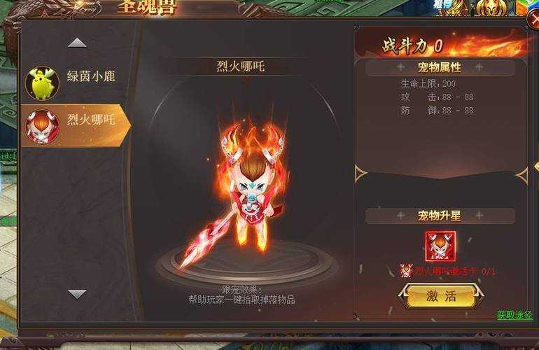 混沌开局的页游新手指南:如何快速掌握游戏基础与技巧