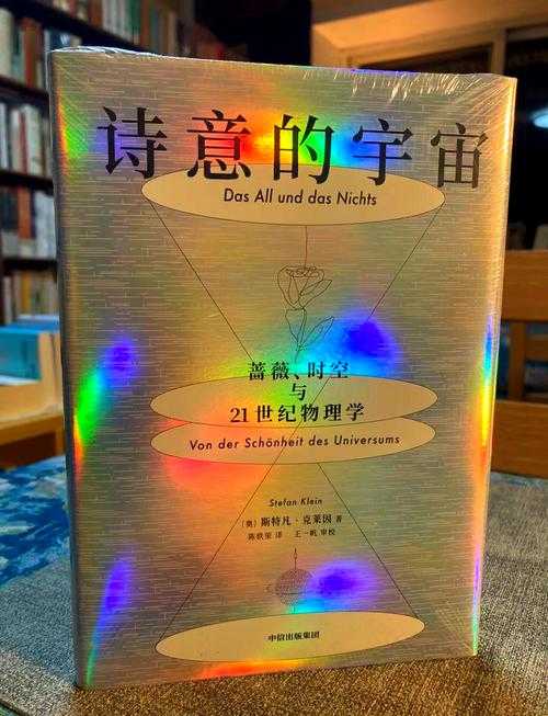 混沌无极:探索宇宙奥秘与生命真谛