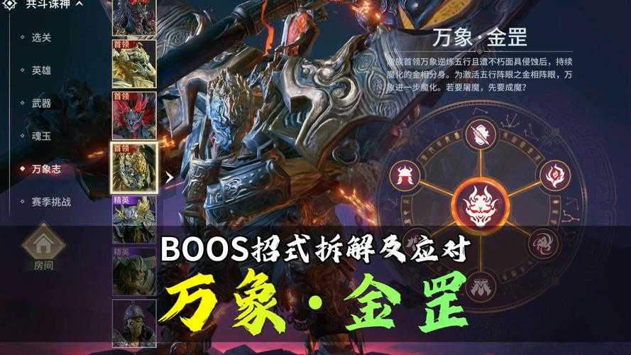 混沌武林中有哪些策略可以增加生存几率
