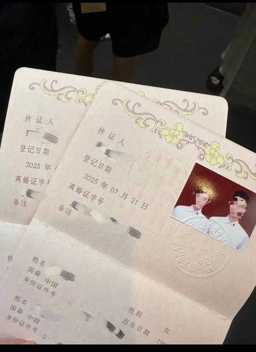 结婚证变离婚证？这场乌龙背后藏着多少民生漏洞