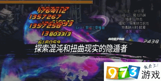 混沌行者二觉技能加点方案推荐