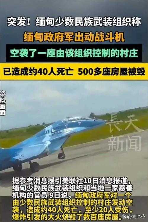 孟加拉国军机坠毁事故,19名师生遇难背后的三个关键问题