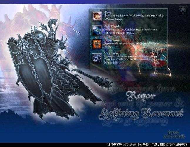 混沌骑士魔兽争霸中如何提高生命值和魔法值速度