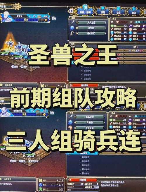 混沌骑士魔兽争霸中如何提高防御速度和攻击速度