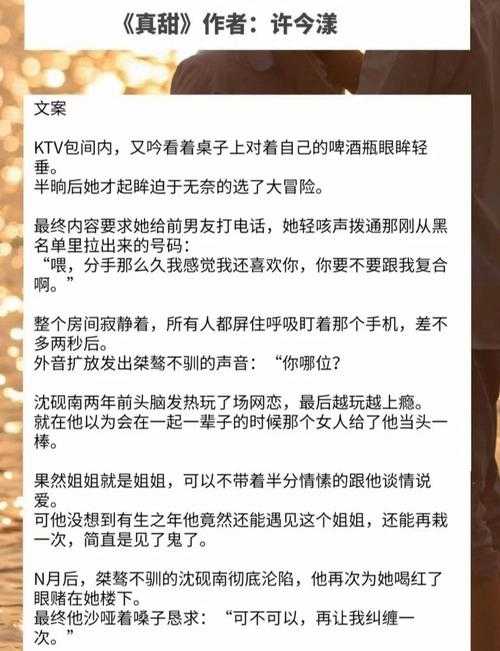 混混的乖乖:霸道宠溺日常