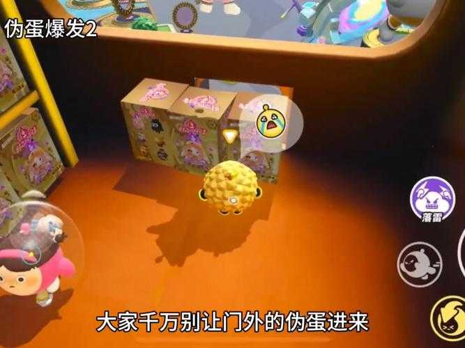 混蛋爆发蛋仔派对视频 混蛋,视频,爆发