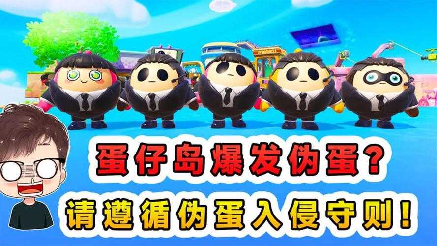 混蛋爆发蛋仔派对视频,爆发 混蛋 视频
