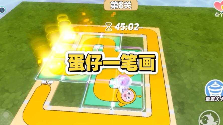添一笔蛋仔派对怎么弄