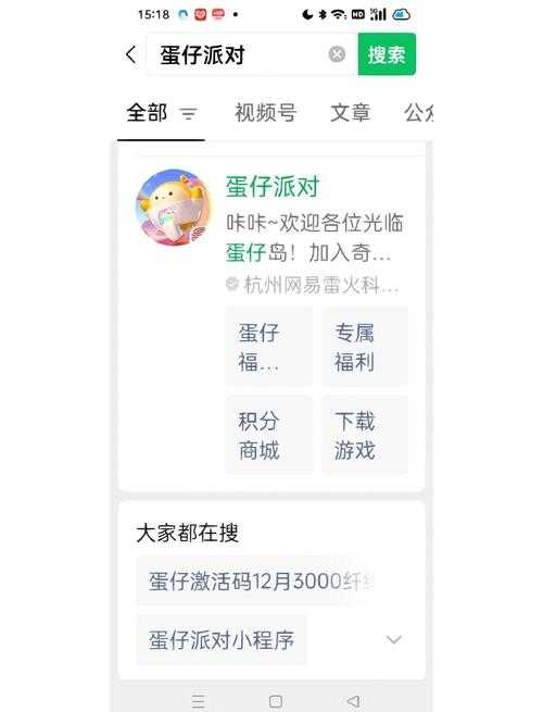 添一笔蛋仔派对怎么弄,规则 一笔 怎么弄