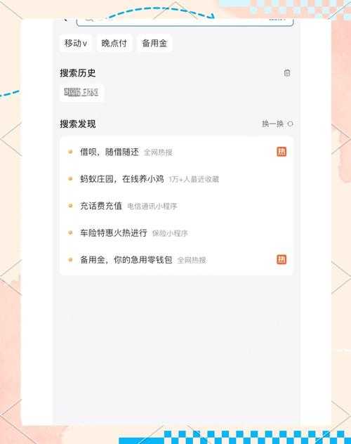 添加蛋仔派对照片怎么删除