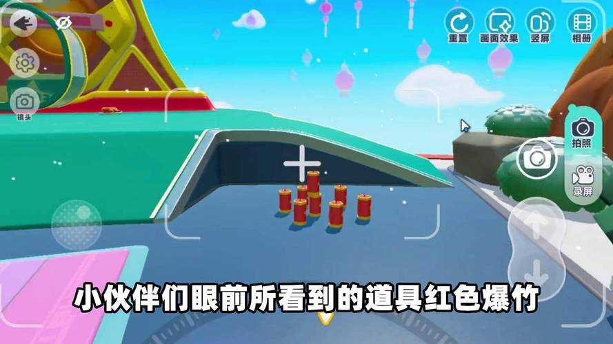 添加蛋仔派对照片怎么删除,照片,删除 照片