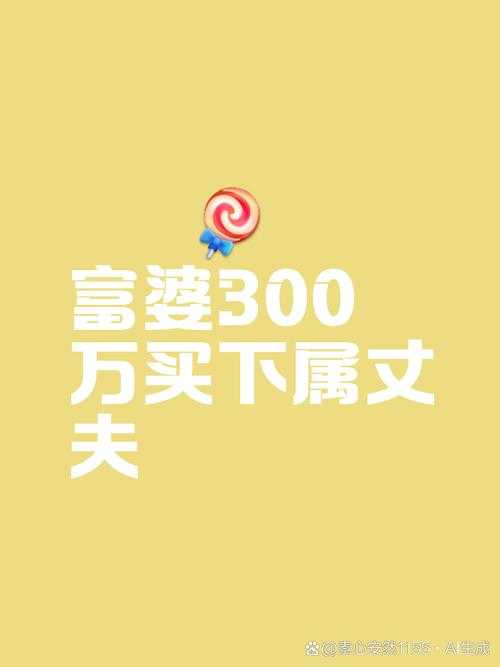 负债200万!她挂名当老板的社交通天神话,撕开了多少人的创业伪装