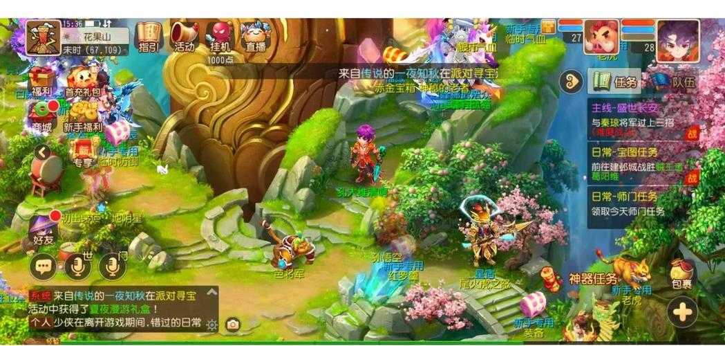 淼哥解说梦幻西游手游版