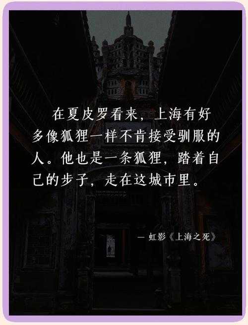 上海正在被时光啃噬,一座千年城池的生存启示录