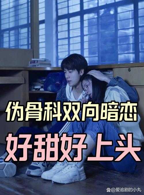 清冷师兄暗恋我多年终成空