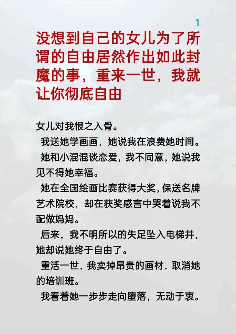 清冷美人日常:江念书友私藏浇灌指南