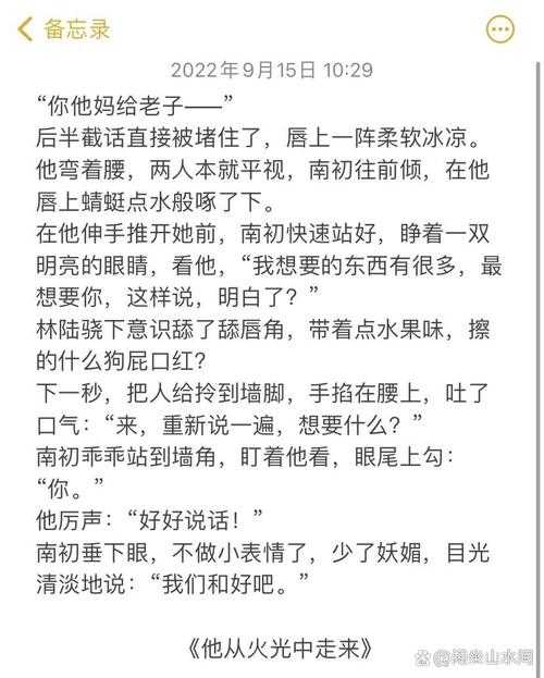 清冷美人沦陷番外 被cao哭名场面合集