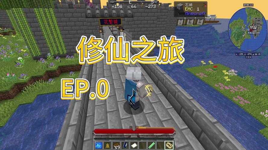 清凤我的世界原初真体质怎么获得,隐藏 温度控制 获得