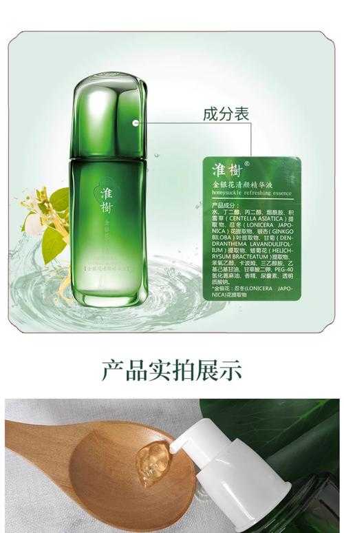 清区二三区国产精华液推荐 口碑好性价比高