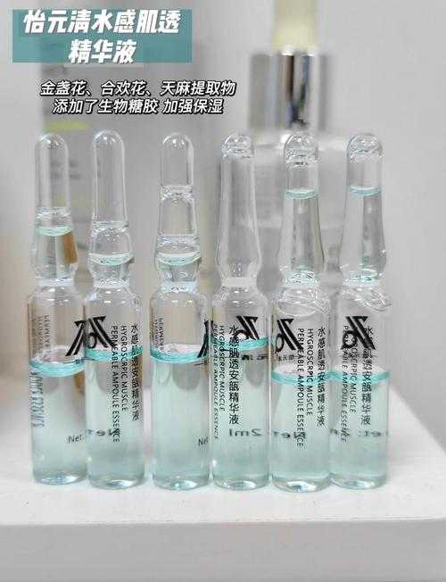 清区二三区精华液推荐 国产好货精选