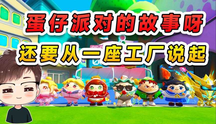 清华大哥蛋仔派对视频,视频,清华 清华