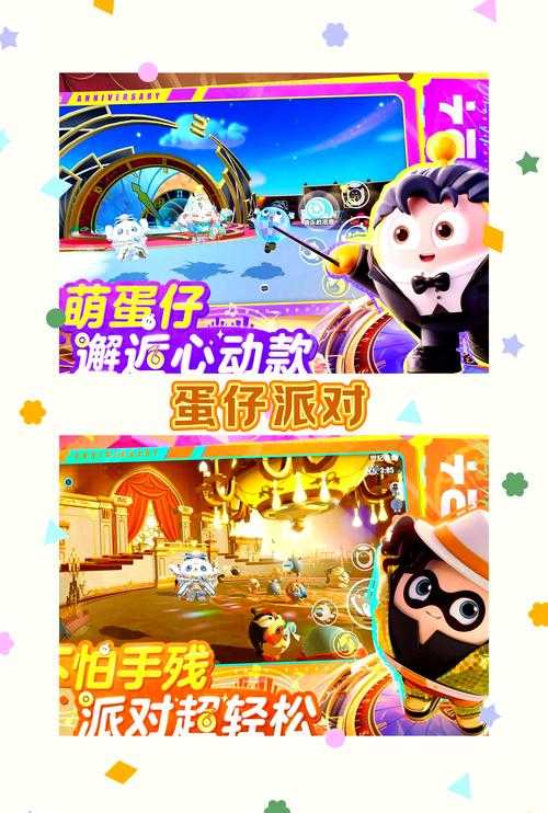 清华玩蛋仔派对怎么玩，清华 突然 突然