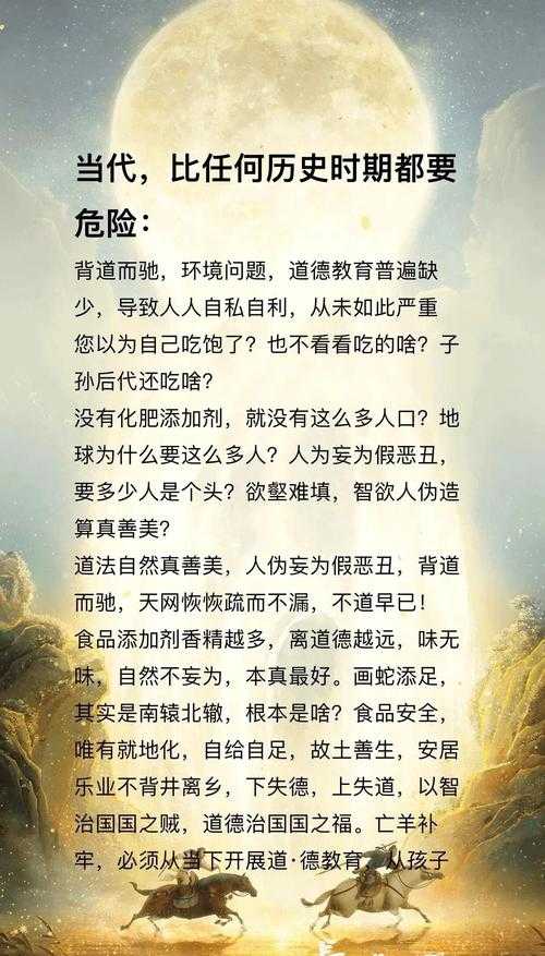 清娼瘦眉现象:探究边缘群体道德困境的社会根源